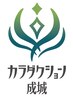 【メニューに迷われた方】当日メニューをご相談されたい方はコチラ