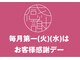 リラックスサロンフー 船橋フェイス店(fu)の写真