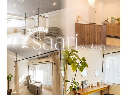 サーリアイラッシュ(Saari eyelash)の写真
