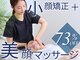 美デザイン 吉祥寺駅前店(美.design)の写真