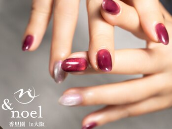 ノエル(Noel)/ボルドー水光マグネット