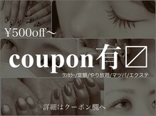 ファーストネイルアンドアイラッシュ 札幌駅前店(1stNAIL&eyelash)