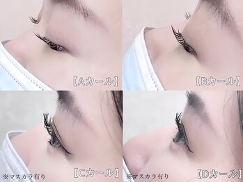 まつげ家 クルン 渋谷店(Kurun)/角度は4種類からお選び下さい♪