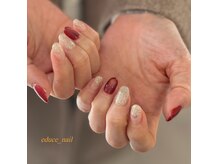 エデュース(EDUCE)