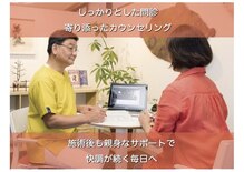 番町もくの木鍼灸院