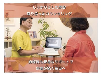 番町もくの木鍼灸院の写真