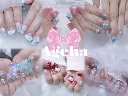 アゲハ(Ageha)の写真