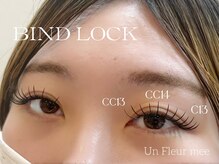 アンフルール ミー(Un Fleur mee)/バインドロック