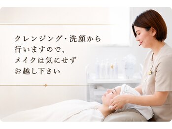 メモリ/クレンジング・洗顔