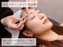 アイブロウサロンbrowme大宮東口店/アイブロウWax 骨格×理想眉