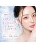 【人気No.1】パリジェンヌリフト＋高級コーティング /5500 土日祝＋550