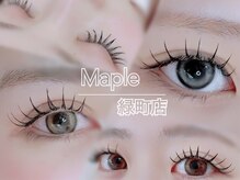 メイプル(Maple)