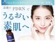 ビオリー湘南の写真/エステ版リジュラン＆ポテンツァ体験で理想のハリツヤ肌を目指しませんか☆
