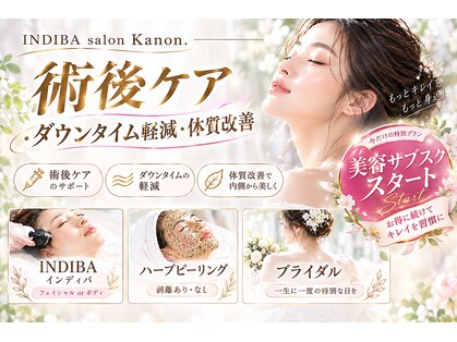 カノン(Kanon.)の写真