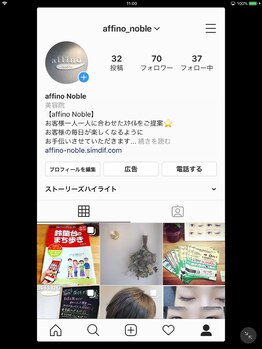 アフィーノ ノーブル(affino Noble)/お店のInstagram☆