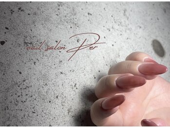 ペル(Per)/グラデーション