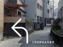エイル(Aile)/サロンまでの道のり