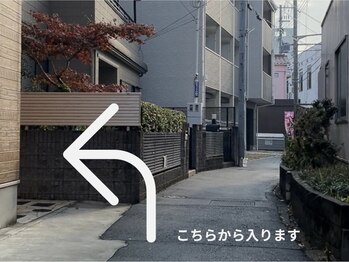 エイル(Aile)/サロンまでの道のり