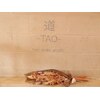 タオ(TAO)のお店ロゴ