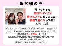 キトキト鍼灸接骨院 今里院/身体の定期的なケア