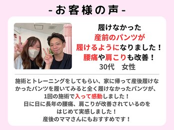 キトキト鍼灸接骨院 今里院/身体の定期的なケア