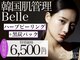 ベル 横浜(Belle)の写真