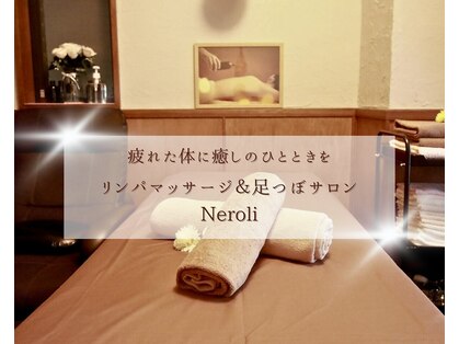 ネロリ(Neroli)の写真