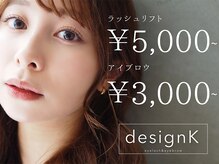 デザインケー 本店(design K)