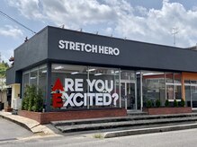 ストレッチヒーロー 倉吉店(STRETCH HERO)の雰囲気（JR倉吉駅より徒歩10分◇鳥取トヨタ倉吉店さん向かい）