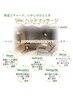 【新メニュー♪】5Re:ヘッドマッサージ　癒しの８０分　今だけ１オプション付