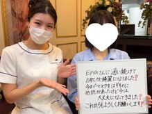 エピア 半田店(Epia)/繰り返す肌荒れも解決！