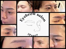 スリーピース(3Peace)