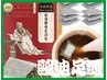 Ｋ1★季節バテケア　プロの技で血行徹底改善　[120分] 12000円→8800円