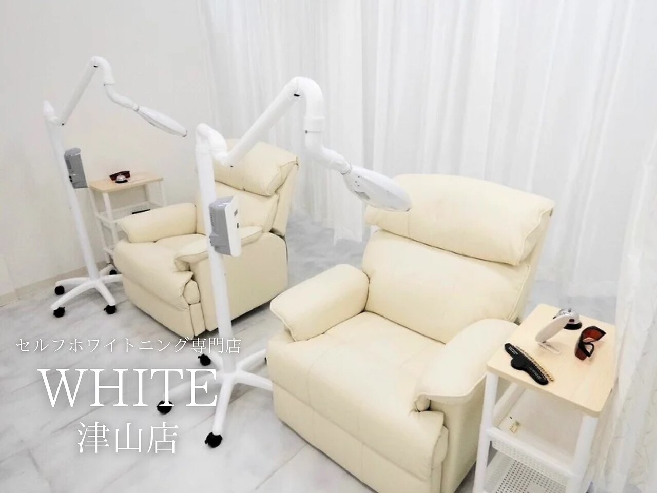 ホワイトニングサロン ホワイト 津山店(WHITE)｜ホットペッパー