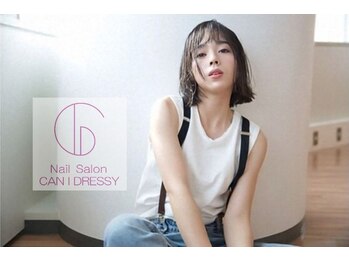 キャンアイドレッシー 学芸大学店(Can I Dressy)
