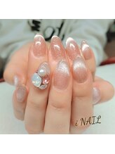 アイネイル(iNAIL)/