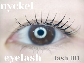 ニッケル(nyckel)/目尻までしっかり立ち上げ
