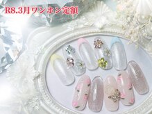 シエル(Ciel)/2026.3月ワンホン定額