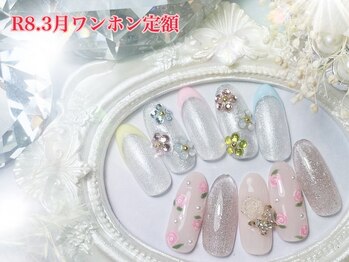 シエル(Ciel)/2026.3月ワンホン定額