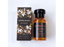 ポーラ 甲府駅北口店(POLA)の雰囲気(初めての方には、人気のボディシャンプーミニボトルをプレゼント)