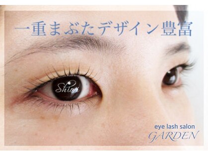 ガーデン(GARDEN)の写真