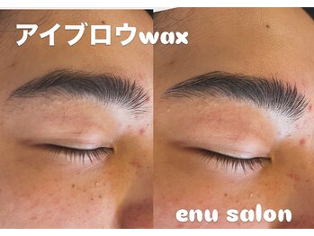 エヌ サロン(enu salon)の写真/【ワックス脱毛専門】WAX脱毛世界技能大会受賞者から技術を習得★世界最高峰の技術を鹿児島で体験できる◎
