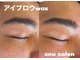 エヌ サロン(enu salon)の写真/【ワックス脱毛専門】WAX脱毛世界技能大会受賞者から技術を習得★世界最高峰の技術を鹿児島で体験できる◎