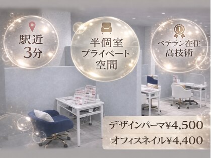 サラ 金山店(Sara)の写真