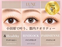 リュクス