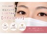バインドロック40束 もち重視★もちエク★【初回⇒3900yen】LED可