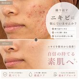 お肌想いラボ