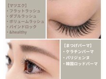 eyelash salon COCO【まつげパーマ/パリジェンヌ/LED/マツエク/眉毛】の雰囲気（似合わせ、持続力が好評）