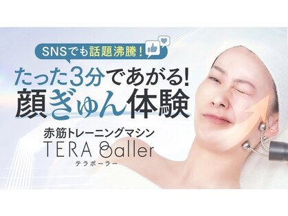 ラック(Luck)の写真