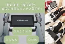 よこやま鍼灸整骨院